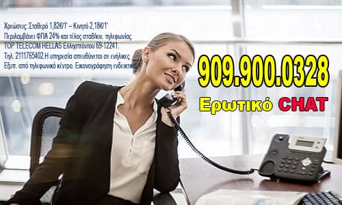 Κάνε σεξ τσατ με την Αλίκη στον Πειραιά